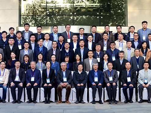 The 8th Golden Brick Forum of Chemistry and Materials